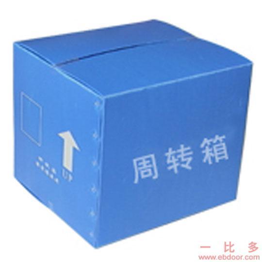 中空板，塑料中空板，萬通板，中空板周轉箱