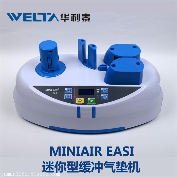 肇慶緩沖氣墊膜，自動緩沖設(shè)備多少錢