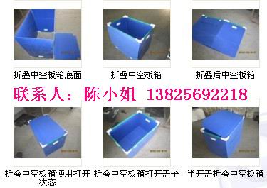 中空板，塑料中空板+萬通板+中空板周轉箱