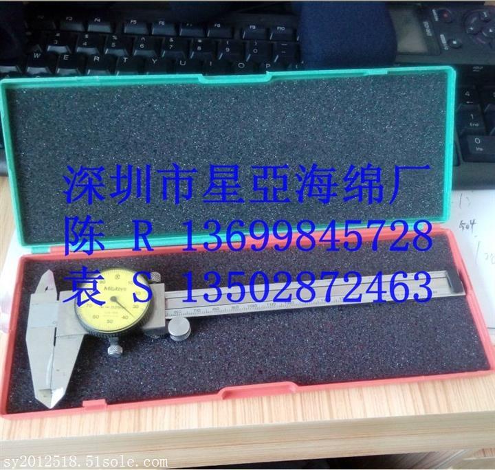 廠家直銷(xiāo)防靜電EPE珍珠棉 海綿減震包裝片材