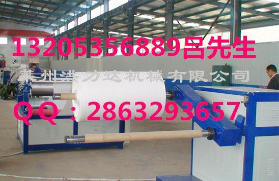 發(fā)泡機廠  epe珍珠棉生產(chǎn)廠家
