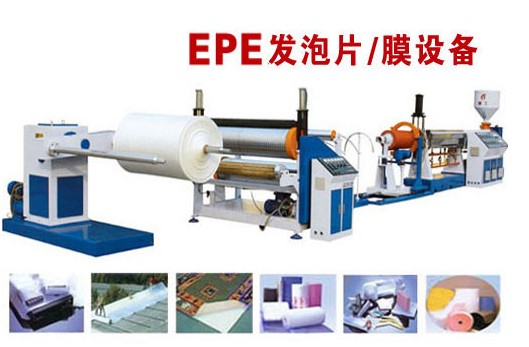 廣發塑料塑料氣墊膜的特色是什么？