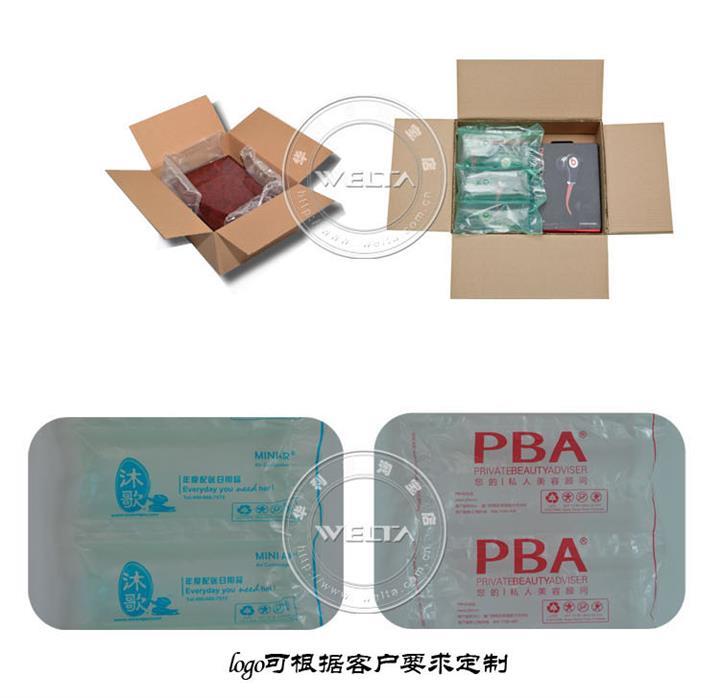揭陽藥品發(fā)貨填充氣泡袋批發(fā)價(jià)格