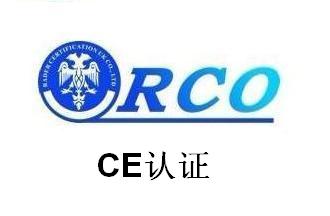 壓光機CE認證,制版機CE認證