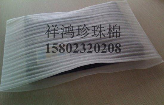 供應(yīng)重慶白色EPE珍珠棉袋子尺寸生產(chǎn)重慶珍珠棉袋批發(fā)