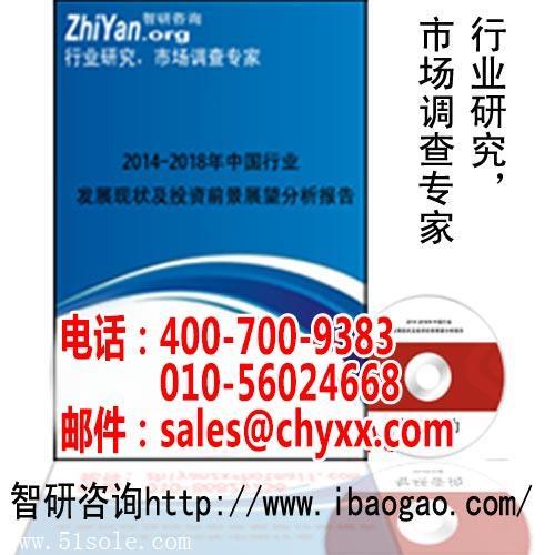 中國激光直接制版機行業深度研究與投資潛力分析報告