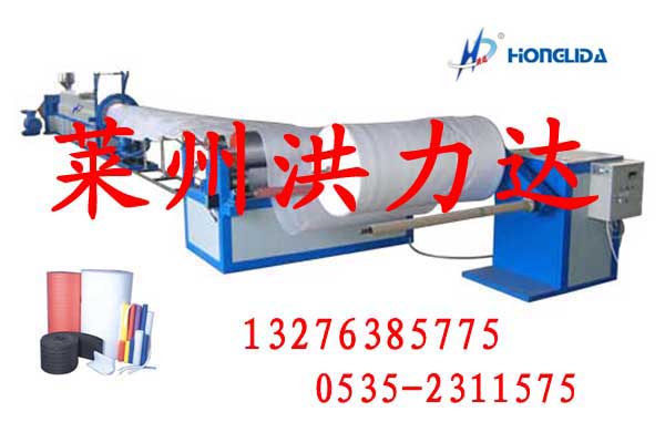 EPE珍珠棉機(jī),EPE珍珠棉發(fā)泡機(jī),EPE珍珠棉生產(chǎn)線