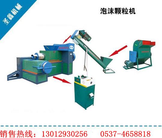 中型泡沫塑料造粒機 山東1200泡沫顆粒機