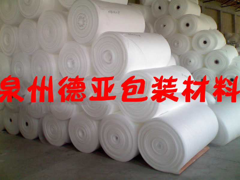 泉州EPE珍珠棉板材、EPE珍珠棉、泡棉、廈門珍珠棉廠