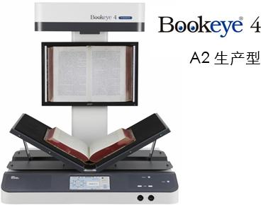 2014年北京書刊掃描儀報價隨機BSW批量掃描軟件介紹