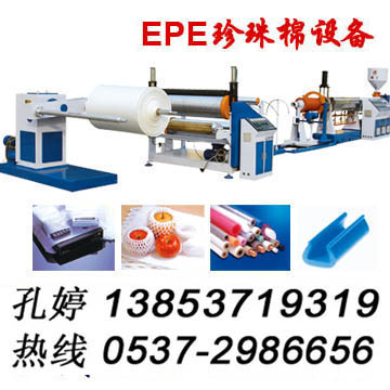 EPE發(fā)泡設(shè)備epe發(fā)泡珍珠棉機械EPE珍珠棉機械