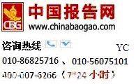 中國泡沫塑料制作行業(yè)供需態(tài)勢全景調(diào)研與未來發(fā)展前景預測報告