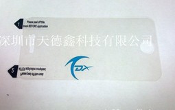 供應保護膜