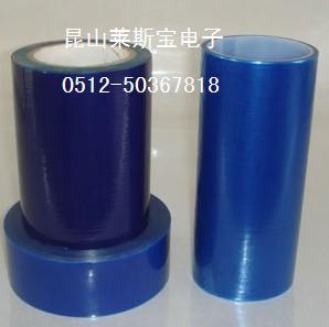 供應上海藍色保護膜 鋁材保護膜 玻璃保護膜