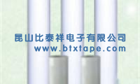 地毯、地板專用保護(hù)膜