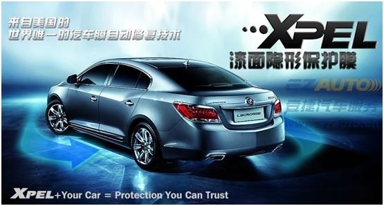 深圳保時(shí)捷卡宴貼Xpel高透漆面保護(hù)膜價(jià)格