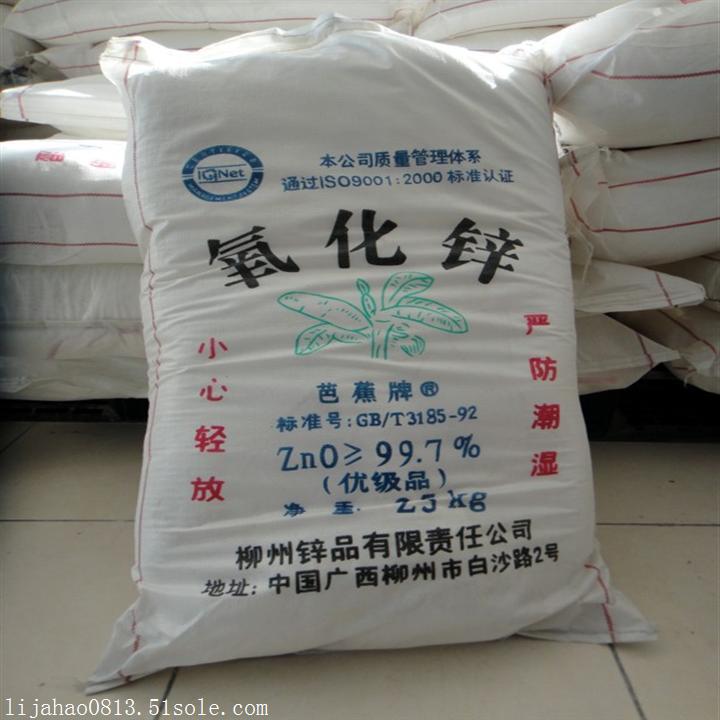 貴州回收硫化染料