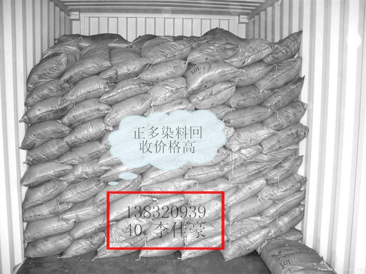 福建省福州市哪里回收塑料油墨價格高價格高服務好