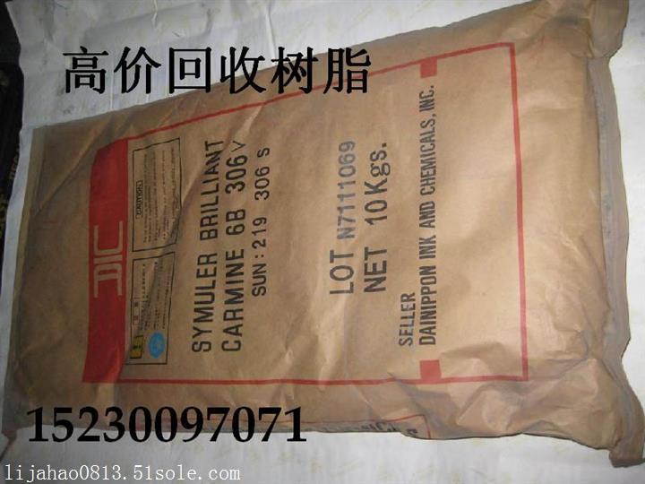 合川市回收間苯二酚
