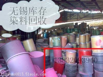 福建省福州市高價回收聚醚多元醇價格高價格高服務好