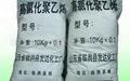 上海高價回收水性油墨