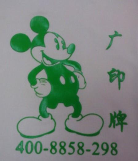 優(yōu)質(zhì)水性油墨超強(qiáng)牢固度，扣不掉的水性油墨