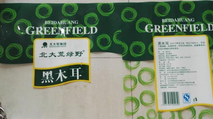 水性凹版印刷油墨廠家，河北水性油墨訂購(gòu)廠家