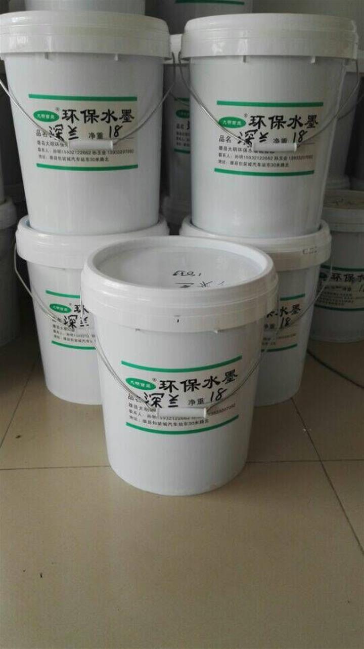 河北水性印刷油墨供應商，凹版水性油墨市場供應價格