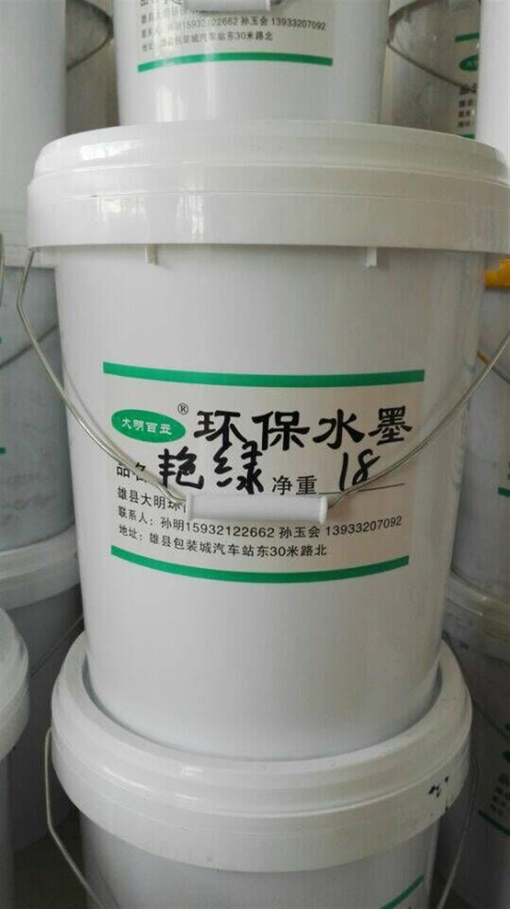環保型水性印刷油墨廠家，凹版水性印刷油墨廠家
