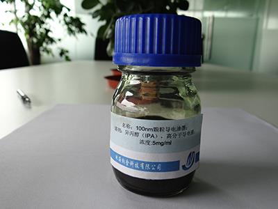 觸控屏導電銀漿，觸控屏導電油墨，納米銀導電油墨