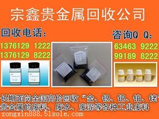 用過的回收導電銀漿