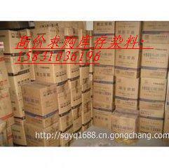 貴州銅仁地區(qū)特種油墨回收歡迎來(lái)電!
