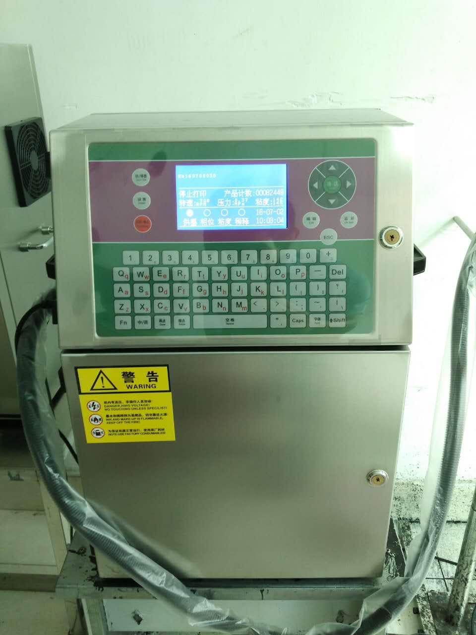 PCB板噴碼機(jī)深圳地區(qū)直銷(xiāo)