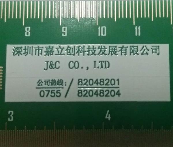定州PCB在線下單、河北PCB打樣（認證商家）