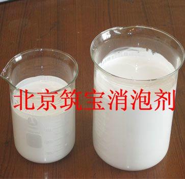 供應(yīng)金屬油墨消泡劑,噴印油墨消泡劑
