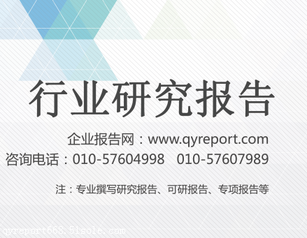 UV油墨發(fā)泡油墨塑膠油墨市場2016到2022年供需預(yù)測及價格分析報告