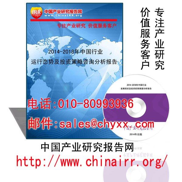 供應UV油墨報告
