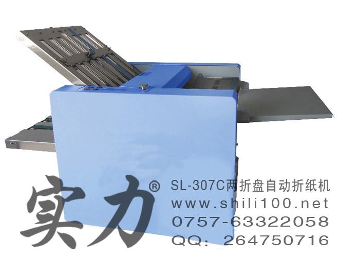 銷售汕頭實(shí)力牌兩折盤自動(dòng)折紙機(jī) 五金說(shuō)明書雙折盤自動(dòng)折頁(yè)機(jī)
