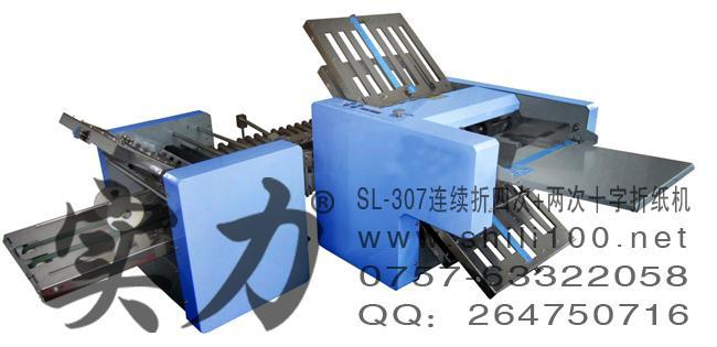 供應(yīng)河源實(shí)力牌制藥經(jīng)典型自動(dòng)折紙機(jī) 玩具全自動(dòng)十字折折頁(yè)機(jī)
