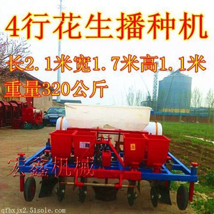 播種覆膜機(jī)圖片 噴藥覆膜機(jī) 四輪帶動(dòng)鋪膜機(jī)