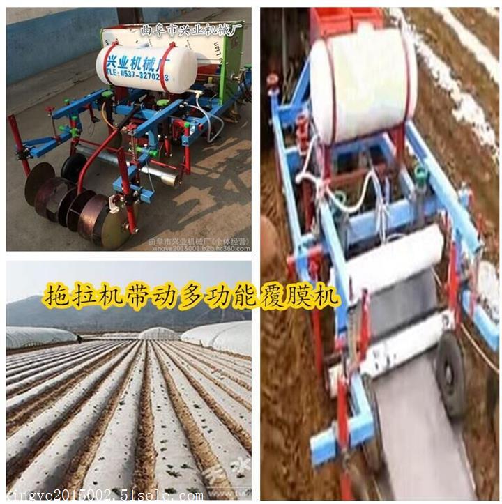 施肥覆膜機(jī) 花生噴藥覆膜機(jī) 花生播種機(jī)