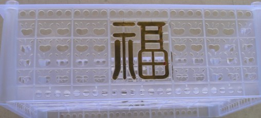銷售周轉箱燙金機，物料箱燙金機，物料筐燙金機