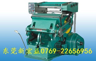 750燙金機