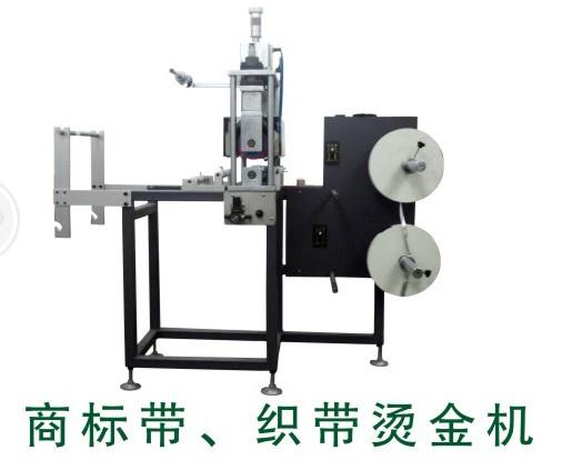 全自動燙金機(jī)_專業(yè)的制造商_燙金機(jī)生產(chǎn)廠家