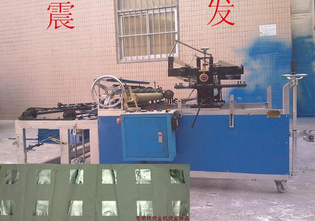 玉林地區紙寶金銀紙燙金機
