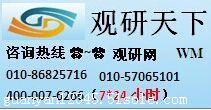 中國(guó)模切機(jī)行業(yè)商業(yè)模式專(zhuān)項(xiàng)分析與企業(yè)投資環(huán)境研究報(bào)告