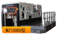 山東模切機(jī)加盟