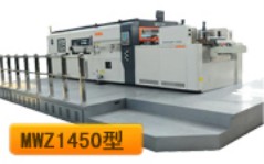 信川全自動平壓平模切機生產(chǎn)商