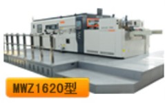 信川全自動平壓平模切機生產(chǎn)