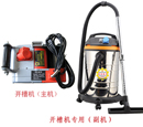 長島動(dòng)力水電開槽機(jī)、墻壁開槽機(jī)銷售價(jià)格1980元